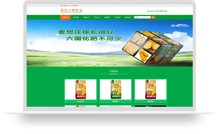 企業(yè)網(wǎng)站建設(shè)案例，手機網(wǎng)站建設(shè)案例