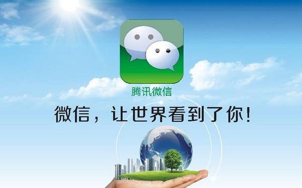 微信開發(fā)：公司公眾號開發(fā)需要多少錢？企業(yè)小程序開發(fā)價格。
