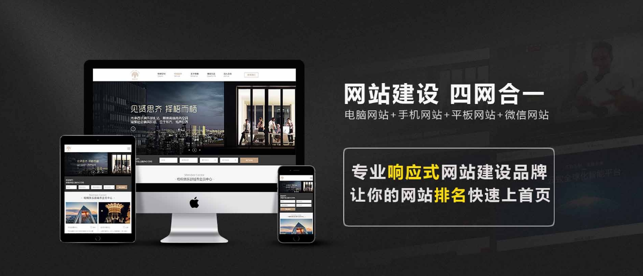 企業(yè)網(wǎng)站建設(shè)在互聯(lián)網(wǎng)競爭中需要滿足的幾點基本需求。