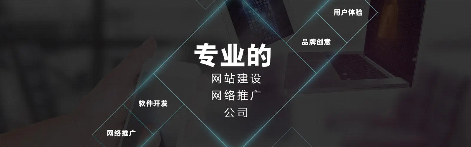 網(wǎng)站建設(shè)的好與壞美與丑在網(wǎng)站首屏，第一頁面之下與底部之上是網(wǎng)站核心內(nèi)容縮略展示與引導(dǎo)頁面。