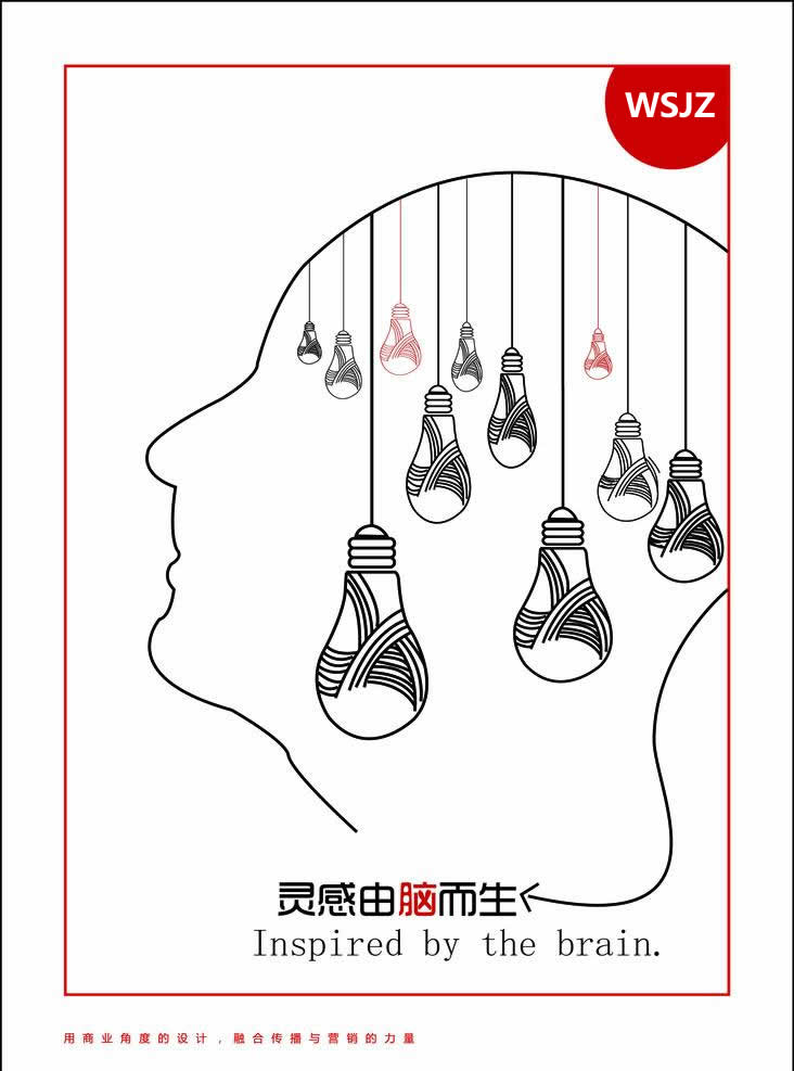 企業(yè)網(wǎng)站設(shè)計(jì)效果圖及整站完成安排